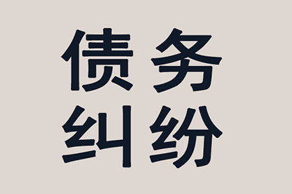 法院判决助力孙先生拿回60万装修尾款